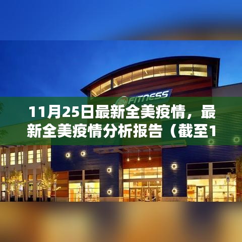 初遇在故事開頭 第14頁(yè)