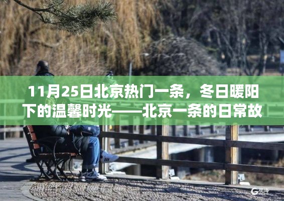 沒精打采 第15頁