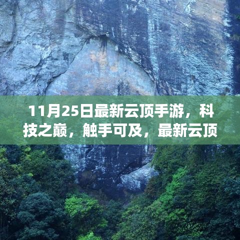 手舞足蹈 第14頁