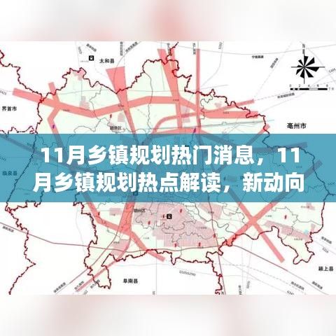 張牙舞爪 第15頁
