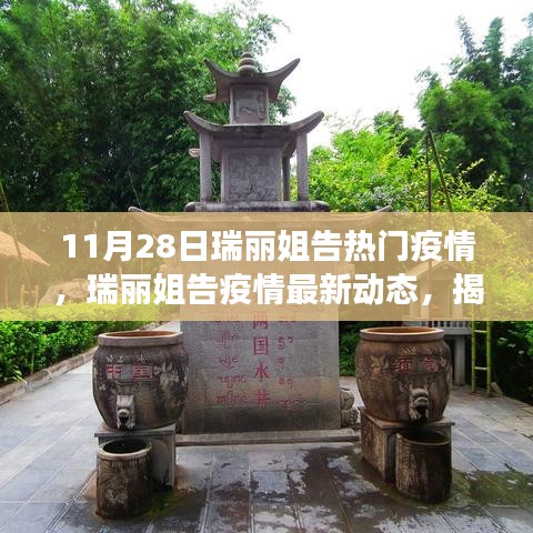 滔滔不絕 第15頁