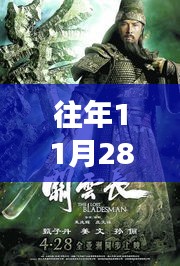 關(guān)羽最新武圣，學(xué)習(xí)變化的力量，自信與成就感的源泉之路