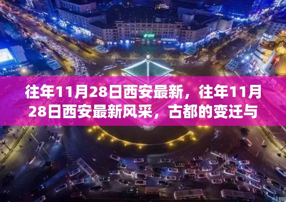 初遇在故事開頭 第13頁