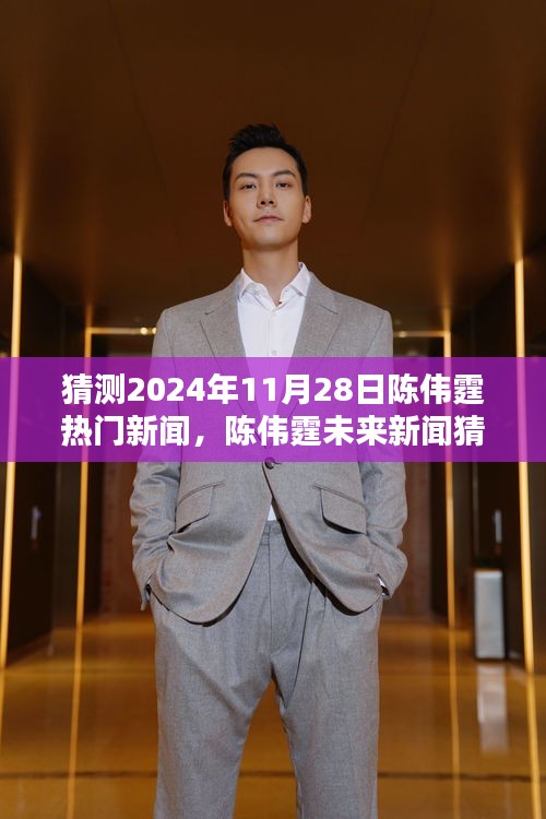 江南煙雨斷橋殤 第14頁