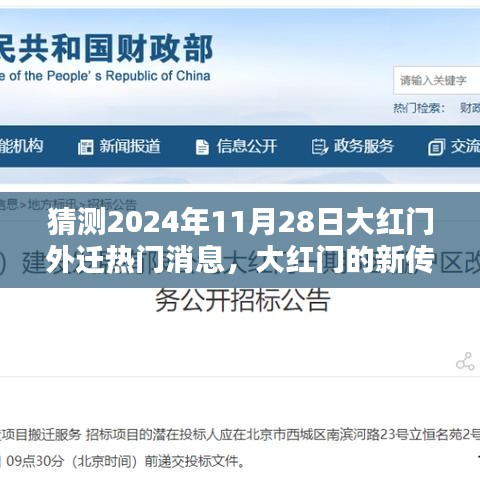 目不轉(zhuǎn)睛 第12頁