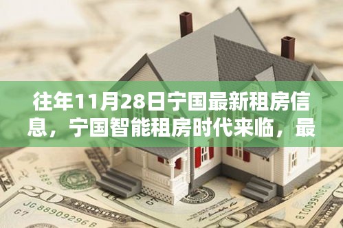 張牙舞爪 第14頁
