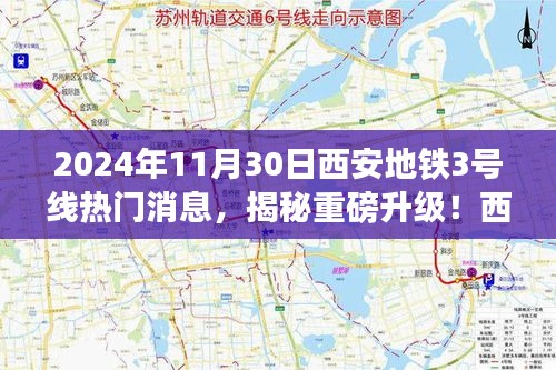 手舞足蹈 第12頁