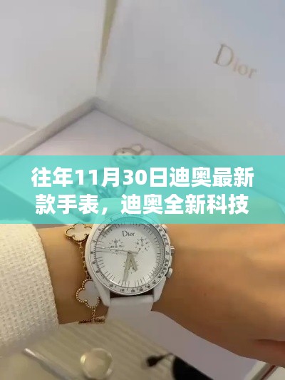 對答如流 第12頁