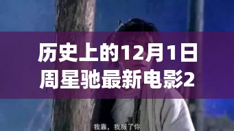 肝膽相照 第12頁