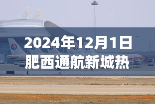 目不轉睛 第10頁