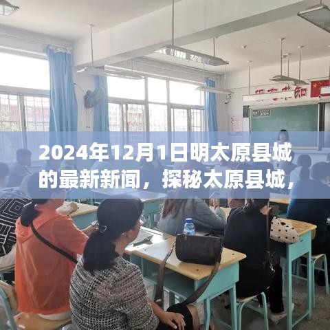 初遇在故事開頭 第11頁(yè)