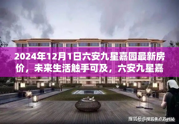 花開無言 第11頁