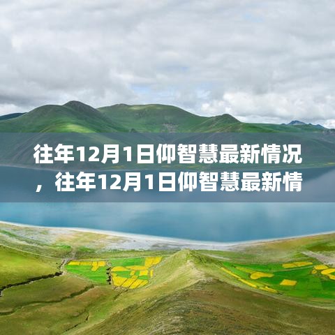 初遇在故事開頭 第10頁