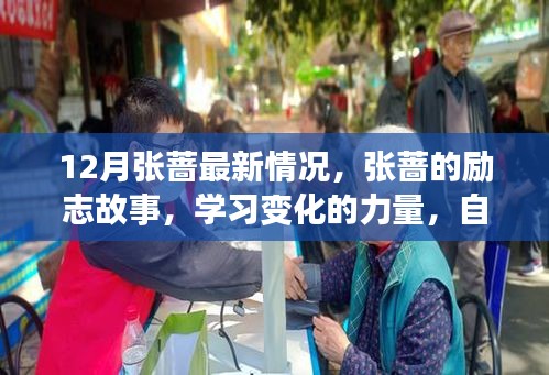 張牙舞爪 第10頁