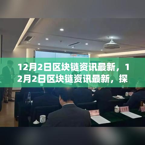 對答如流 第8頁