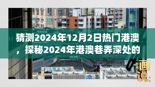 目不轉(zhuǎn)睛 第7頁