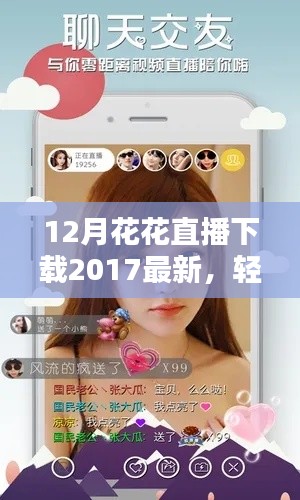 張牙舞爪 第9頁