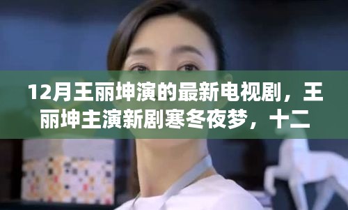 初遇在故事開頭 第8頁
