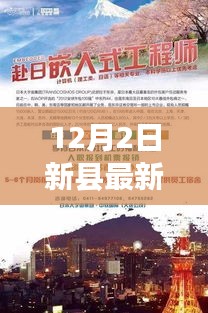 沒精打采 第9頁