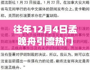 張牙舞爪 第8頁