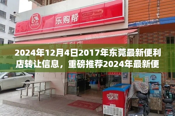 政策法規(guī) 第95頁