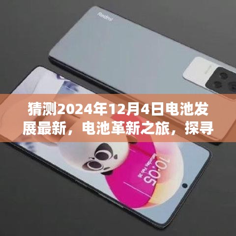 風(fēng)馳電掣 第8頁