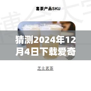 揭秘小巷深處的秘境與寶藏小店，愛奇藝視頻熱門版下載探尋之旅