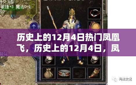 悠然自得 第8頁