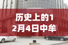 中牟帝華宏府房價探秘，與自然美景的邂逅之旅在歷史上的今天（最新房價更新）