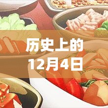 歷史上的韓流韓劇網(wǎng)，共赴自然美景之旅的韓流韓劇網(wǎng)之旅