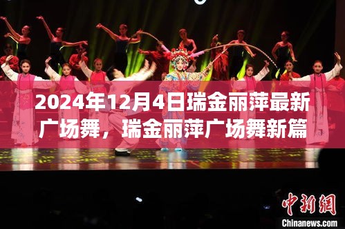 淺笑輕吟夢一曲 第7頁