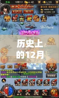 沙城招聘最新信息解析，歷史上的12月4日招聘信息全回顧