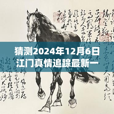 張牙舞爪 第6頁(yè)