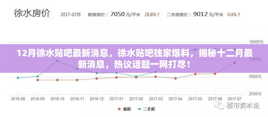 沒精打采 第6頁