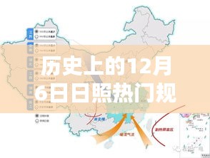 淺笑輕吟夢一曲 第6頁
