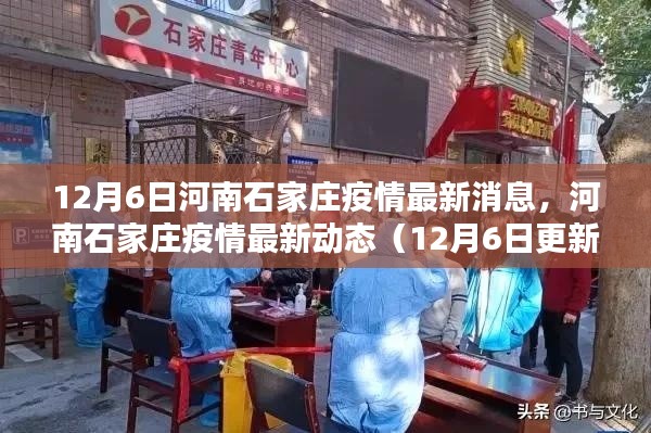 目不轉(zhuǎn)睛 第4頁