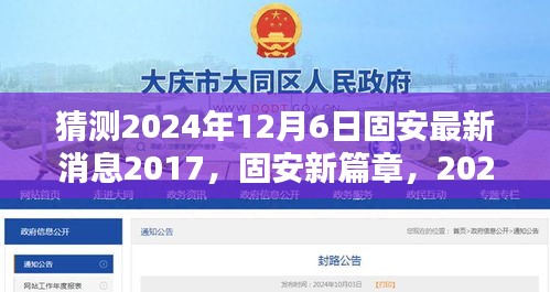 淺笑輕吟夢一曲 第4頁