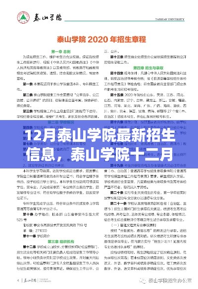 回眸最初 第4頁