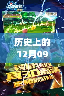 張牙舞爪 第4頁