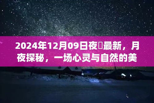 mingyiyufei 第4頁(yè)