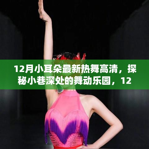 zhuodiaoweipu 第4頁