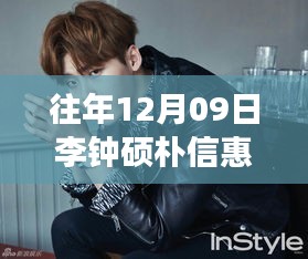揭秘李鐘碩樸信惠最新進(jìn)展，如何成為粉絲達(dá)人追蹤明星資訊？