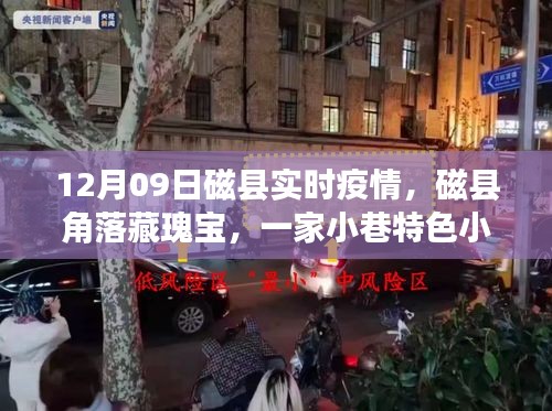 jiwangbujiu 第3頁