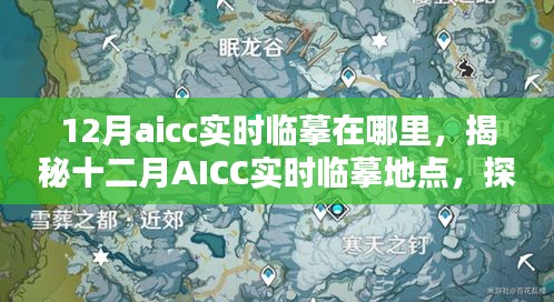 云煙 第3頁(yè)