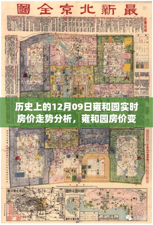 jingdiaoxike 第3頁