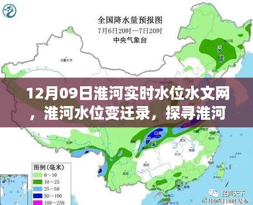 淺笑輕吟夢一曲 第3頁