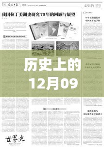 歷史上的考研網(wǎng)課更新與夢想實現(xiàn)，考研網(wǎng)課與時俱進，學習點亮未來之路