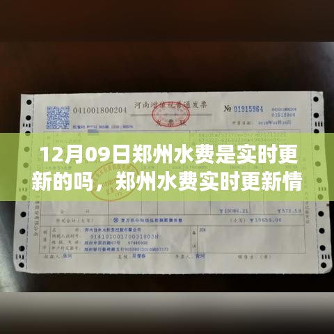 誠聘英才 第81頁