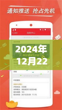 京東實(shí)時(shí)金珠功能重磅升級(jí)，關(guān)閉指南與未來(lái)展望，革新體驗(yàn)輕松操作，輕松關(guān)閉京東金珠功能指南（2024年）