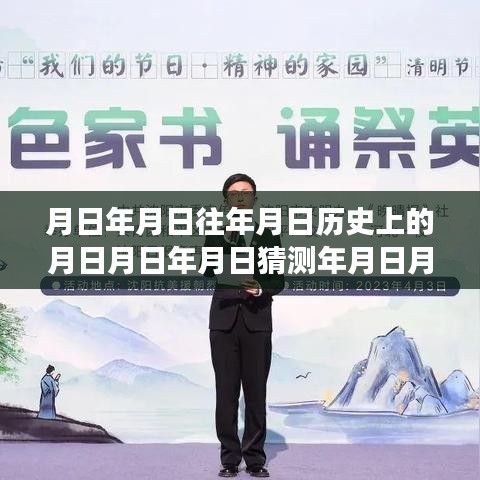 沈陽交通變遷，歷史視角探尋月日月年間的交通演變與實(shí)時(shí)動(dòng)態(tài)